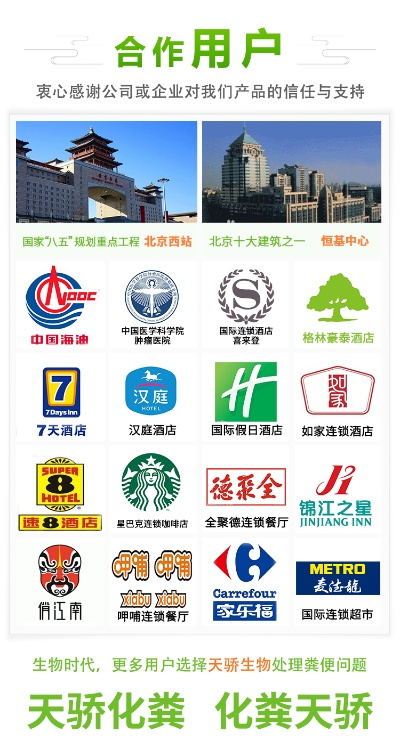 北京加盟供销社热门品牌一览