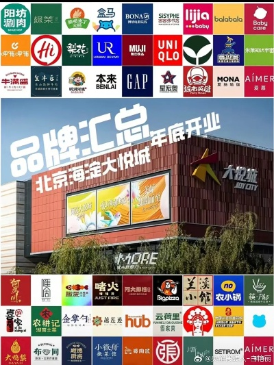 北京加盟供销社热门品牌一览