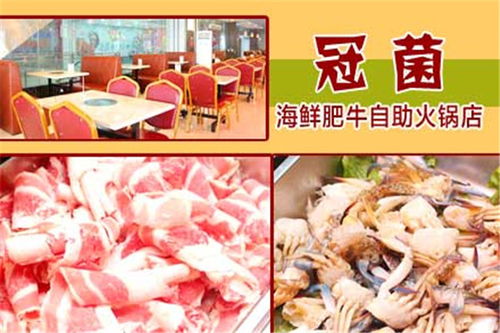 品牌海鲜自助加盟店推荐及案例分析