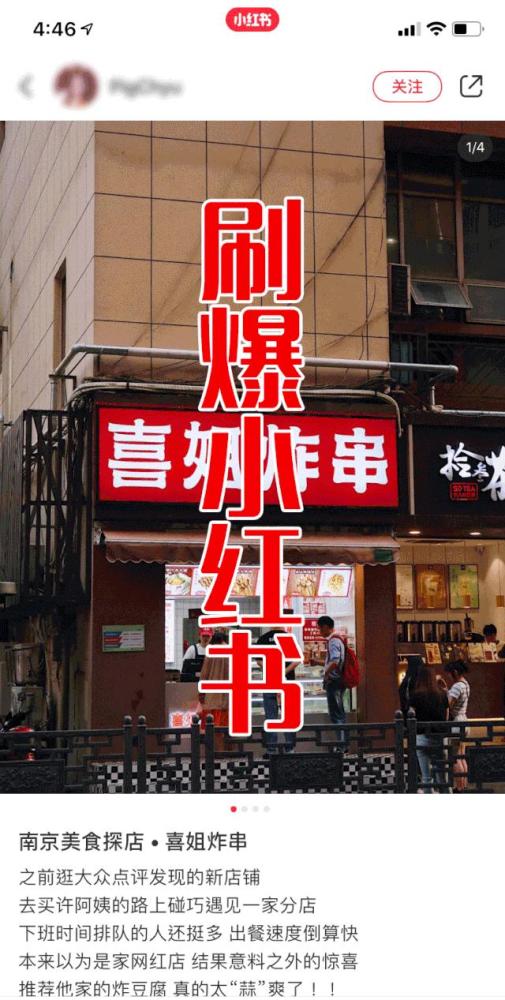 炸串店加盟品牌推荐，探访热门加盟品牌，开启创业新篇章