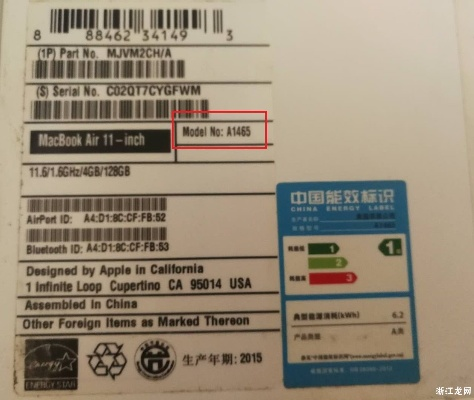 如何识别你的电脑品牌与型号？