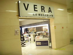 彩妆代理加盟热门品牌店铺推荐