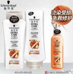 揭秘送面膜的洗发水品牌，美丽洗护两不误！