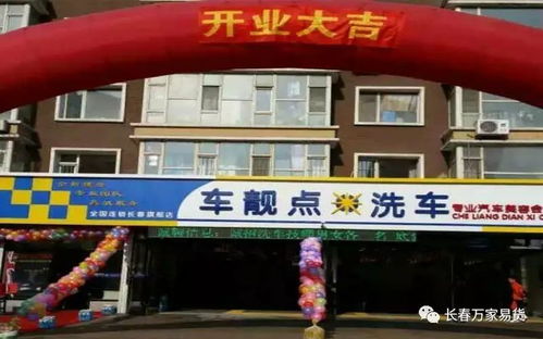 南昌养生馆项目加盟品牌大盘点