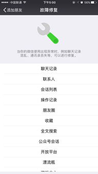 老婆和情人手機短信聊天全部记录怎麼查 揭秘老婆和情人的短信记录，如何查证？