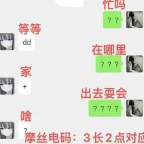 怎麼查看聊天记录,忘記密碼了 如何查看聊天记录，忘记密码了？