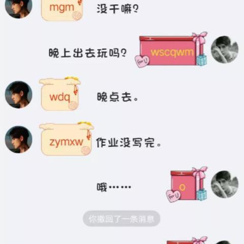怎麼查看聊天记录,忘記密碼了 如何查看聊天记录，忘记密码了？