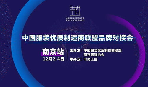 中国服装加盟热门品牌推荐