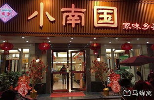 芋圆店加盟热门品牌大盘点