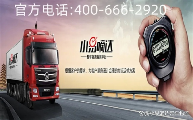 物流公司加盟代理品牌大盘点