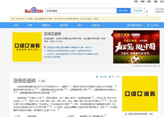 郑州网站广告资源大盘点，让你的品牌在网络上绽放光彩