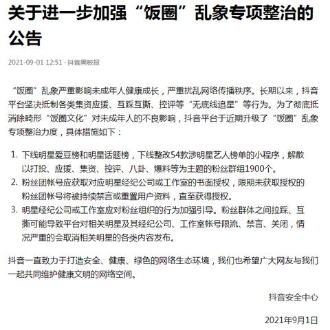 抖音月付怎么额度套出来？实用攻略大揭秘！