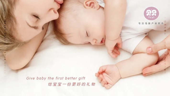 NBL母婴品牌，呵护宝贝，从心开始