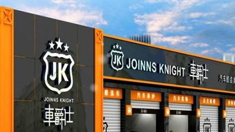 新疆汽车加盟店品牌推荐及案例分析