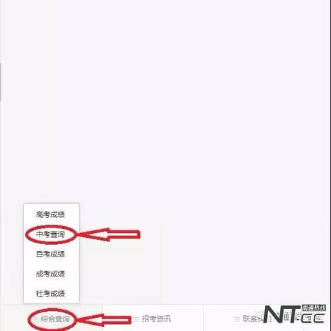 通过手机号码怎么查微信号和微信聊天消息 通过手机号码查询微信号及聊天记录详解