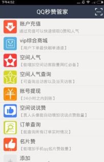 微信分付提现文案说说怎么写 微信分付提现攻略，轻松操作，让你的零钱快速到账！