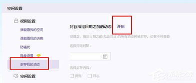 微信分付提现文案说说怎么写 微信分付提现攻略，轻松操作，让你的零钱快速到账！