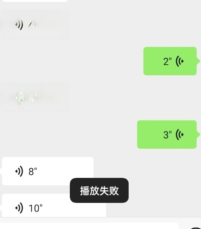 如何恢復微信的語音聊天记录 如何恢复微信语音聊天记录