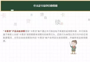 羊小咩便荔卡申请套出来 羊小咩便荔卡申请攻略，轻松套出优惠，享受生活乐趣