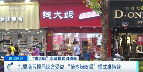 广东生鲜加盟商热门品牌一览