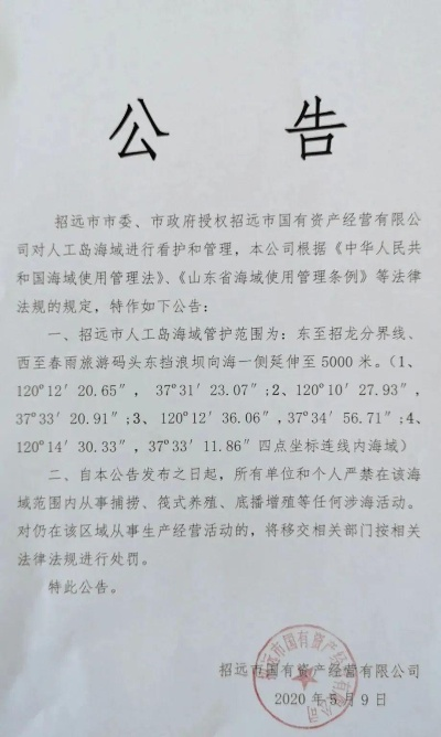 招远养牛加盟店品牌推荐