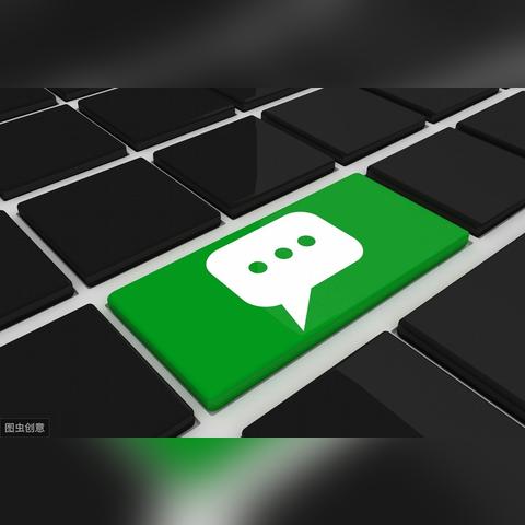 揭秘手机隐私，如何合法查看对方微信聊天记录？