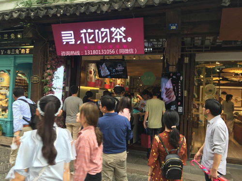 铜川品牌茶叶专卖店探秘，寻香之旅，品味铜川茶韵
