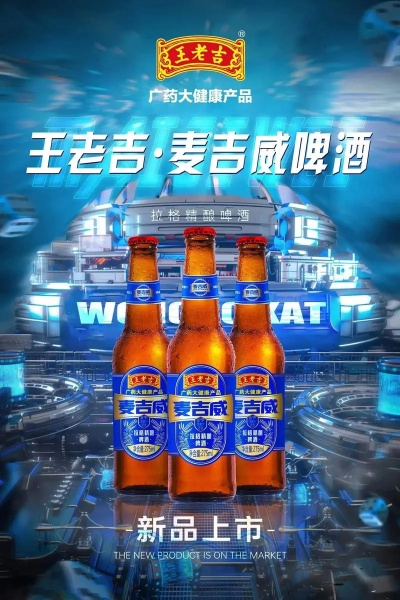 昆明啤酒品牌加盟店推荐
