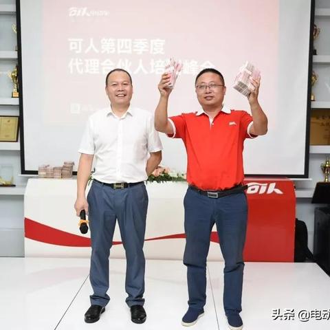 电动车加盟连锁品牌推荐