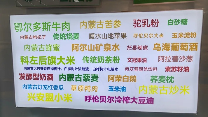 内蒙餐饮加盟店热门品牌推荐
