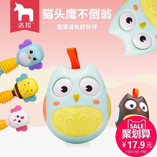 9个月孩子早教玩具加盟指南