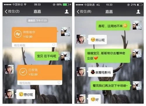 知道别人的微信密码,怎么查看他之前的聊天記录 微信聊天记录查看技巧大揭秘