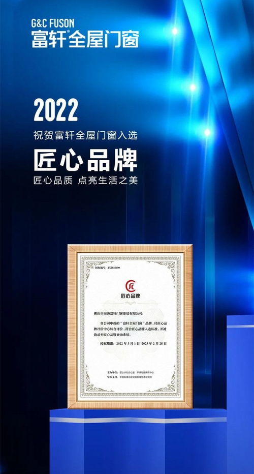 米格兰陶瓷旗下品牌，匠心独运，品质生活新篇章