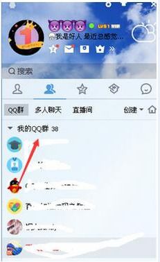 用什麼方式可以查看別人的QQ聊天记录?如何查看别人的QQ聊天记录？