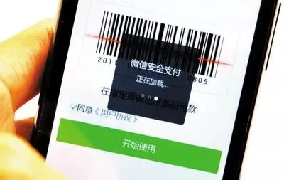 微信分付提现器揭秘，安全与风险并存的灰色地带