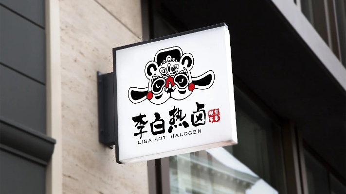 餐饮李白加盟店热门品牌推荐