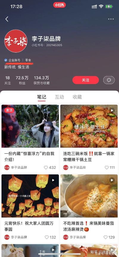 餐饮李白加盟店热门品牌推荐