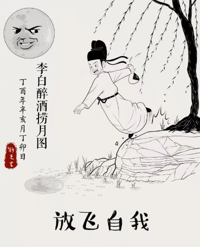 餐饮李白加盟店热门品牌推荐