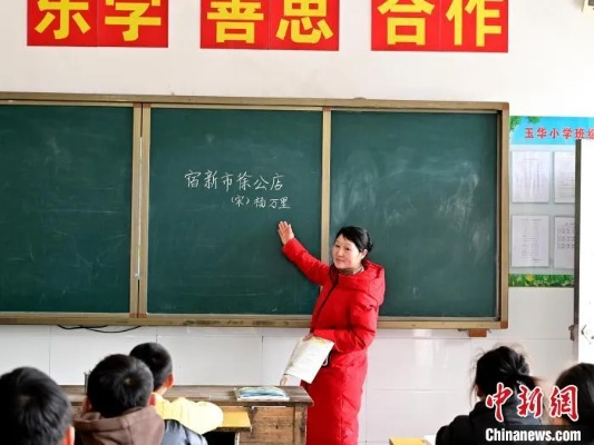 用爱心浇灌希望—乡村教师的责任与担当