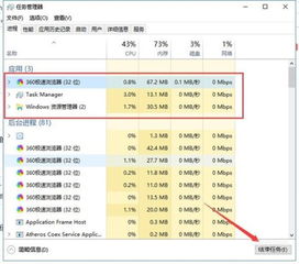 电脑死机了，品牌页面卡住了怎么办？