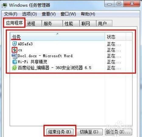 电脑死机了，品牌页面卡住了怎么办？
