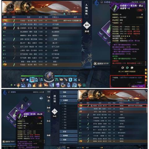 新手虎牙直播赚钱攻略，轻松上手，月入过万不是梦！