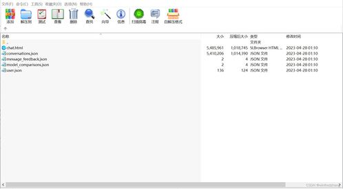 住宿记录多久会在公安系统消除 了解住宿记录在公安系统中的保留期限