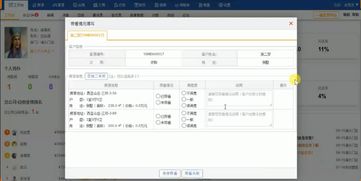 住宿记录多久会在公安系统消除 了解住宿记录在公安系统中的保留期限