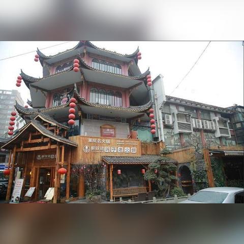 青花椒鱼火锅加盟品牌大全