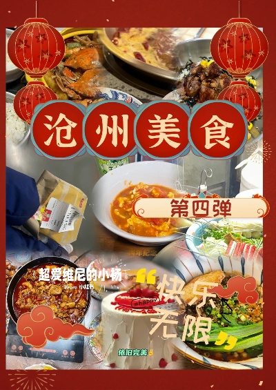 沧州品牌外卖加盟机构一览
