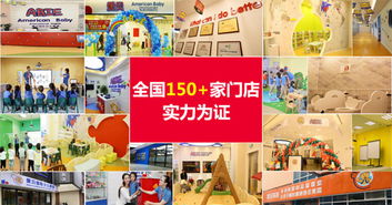 六安早教英语加盟哪家好