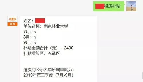 600元查微信记录，揭秘真相与风险