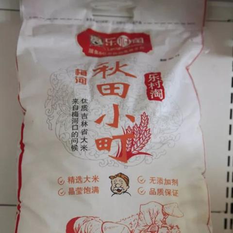 让乡村居民的钱袋子鼓起来—多措并举提高收入攻略