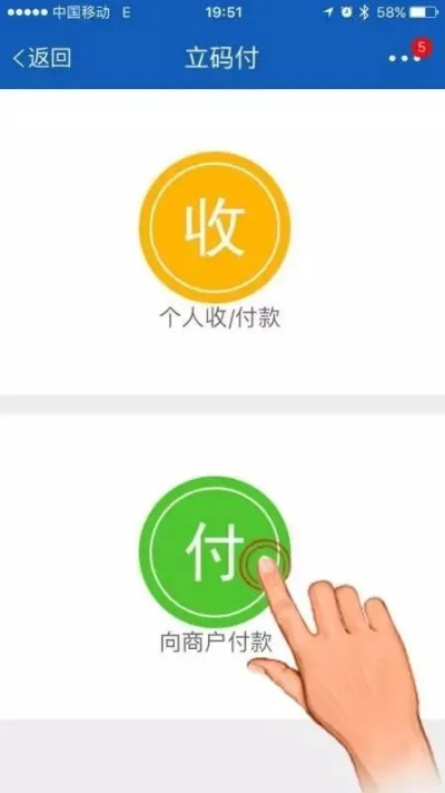 月付怎么兑现金？